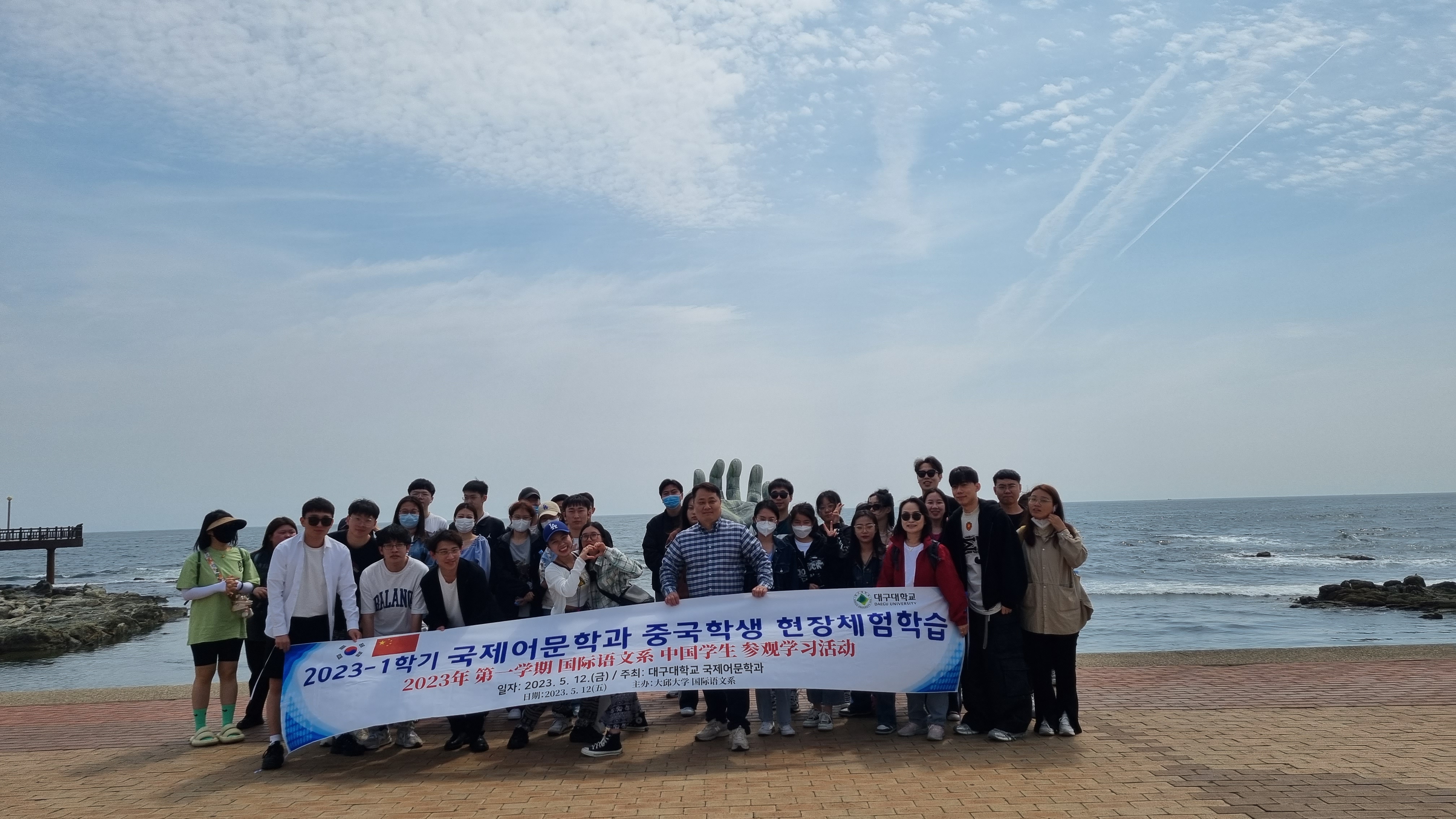 국제어문학과 2023 중국인 유학생 국내현장체험학습